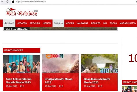 marathimovieworld download|Top 18 Legit Sites to Download Marathi Movies: For。